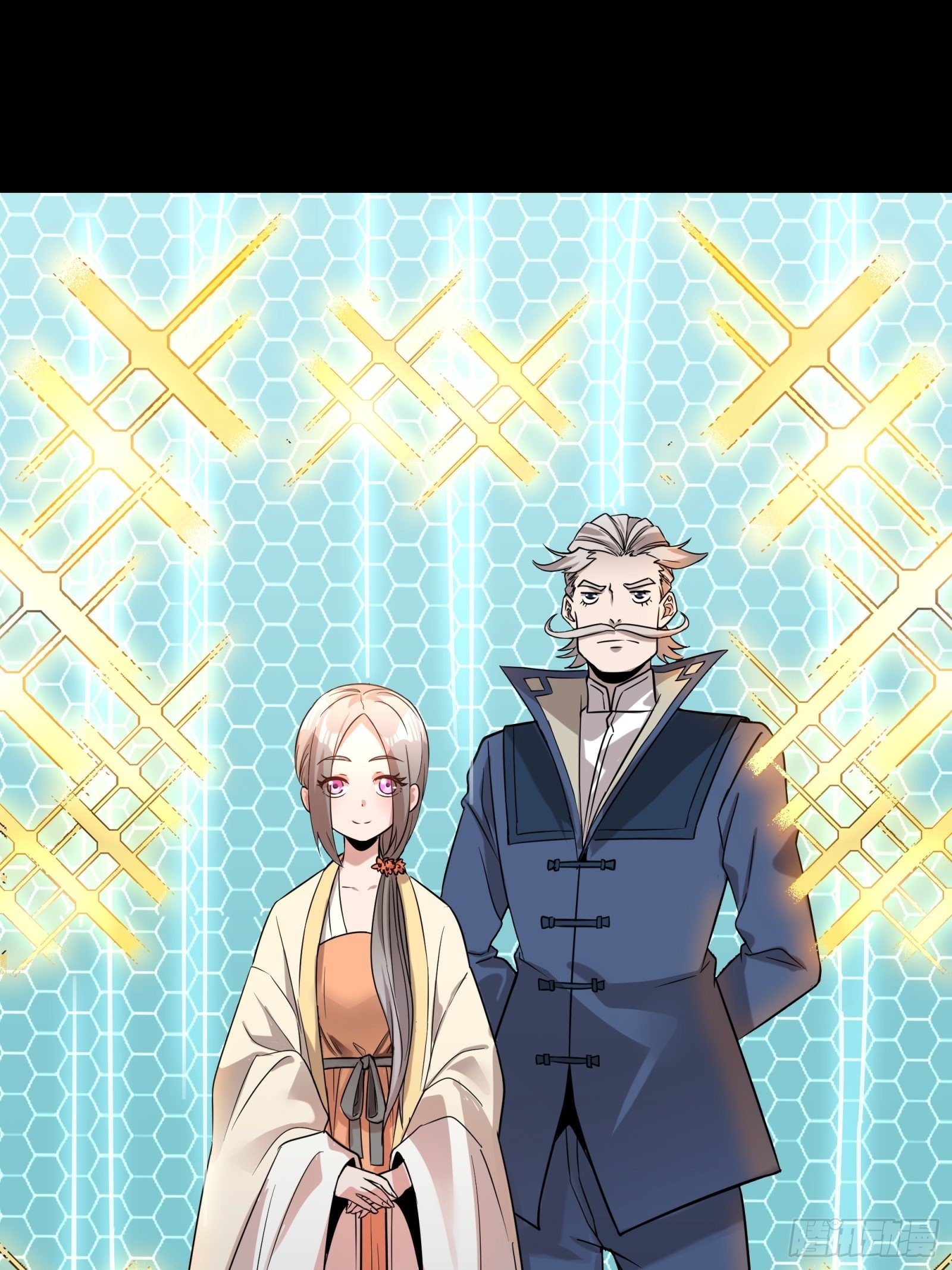 Legend of Star Genera ชนจีน ตอนที่ 71 หน้า 23