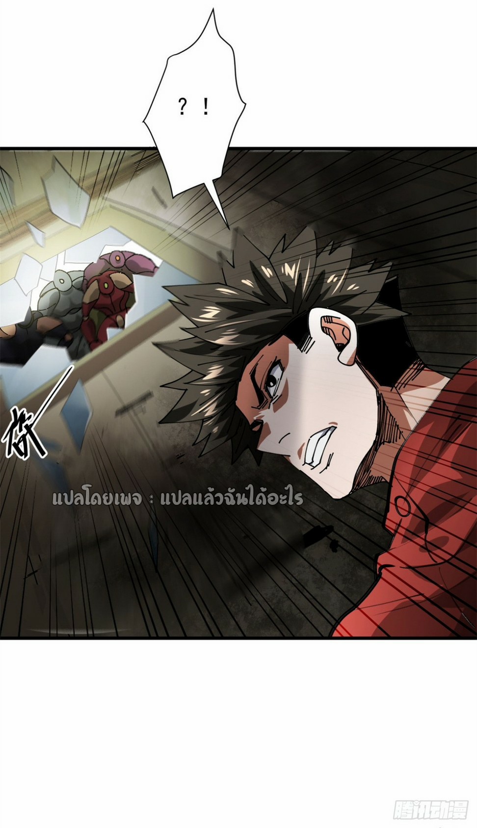 รูเล็ตเวิลด์ สุ่มไอเทมเอาชีวิตรอด ตอนที่ 160 หน้า 9