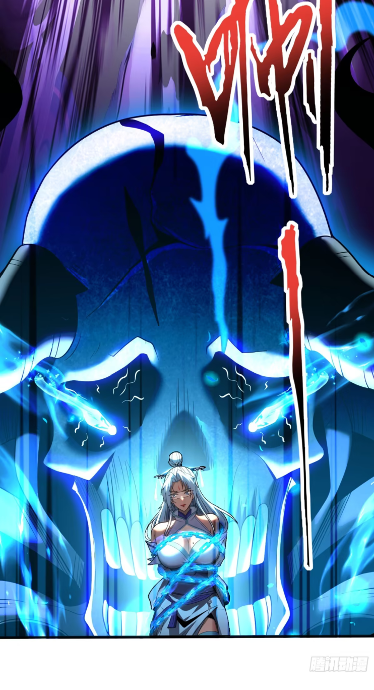 My Disciples Cultivate, While I Slack Off!  ศิษย์ของข้าฝกฝน ส่วนข้าขี้เกียจ ตอนที่ 43 หน้า 15