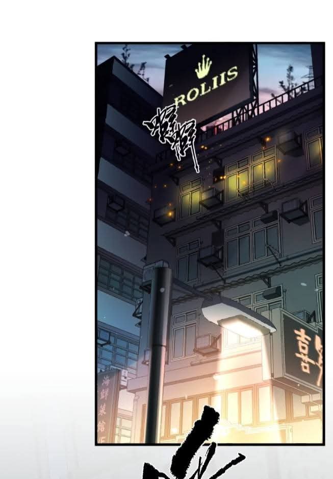 ข้าก็แค่อยากกลับไปใช้ชีวิตในวัยเด็ก ตอนที่ 1 หน้า 34