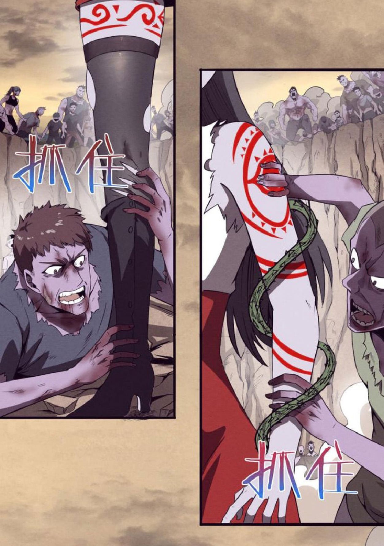 The Frenzy Of Evolution ตอนที่ 9 หน้า 15