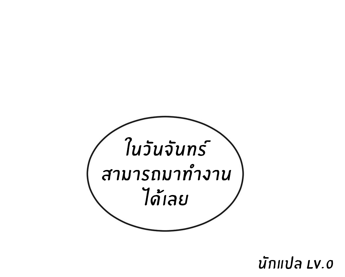 พี่สาวอยากเล่นคุณ ตอนที่ 186 หน้า 26