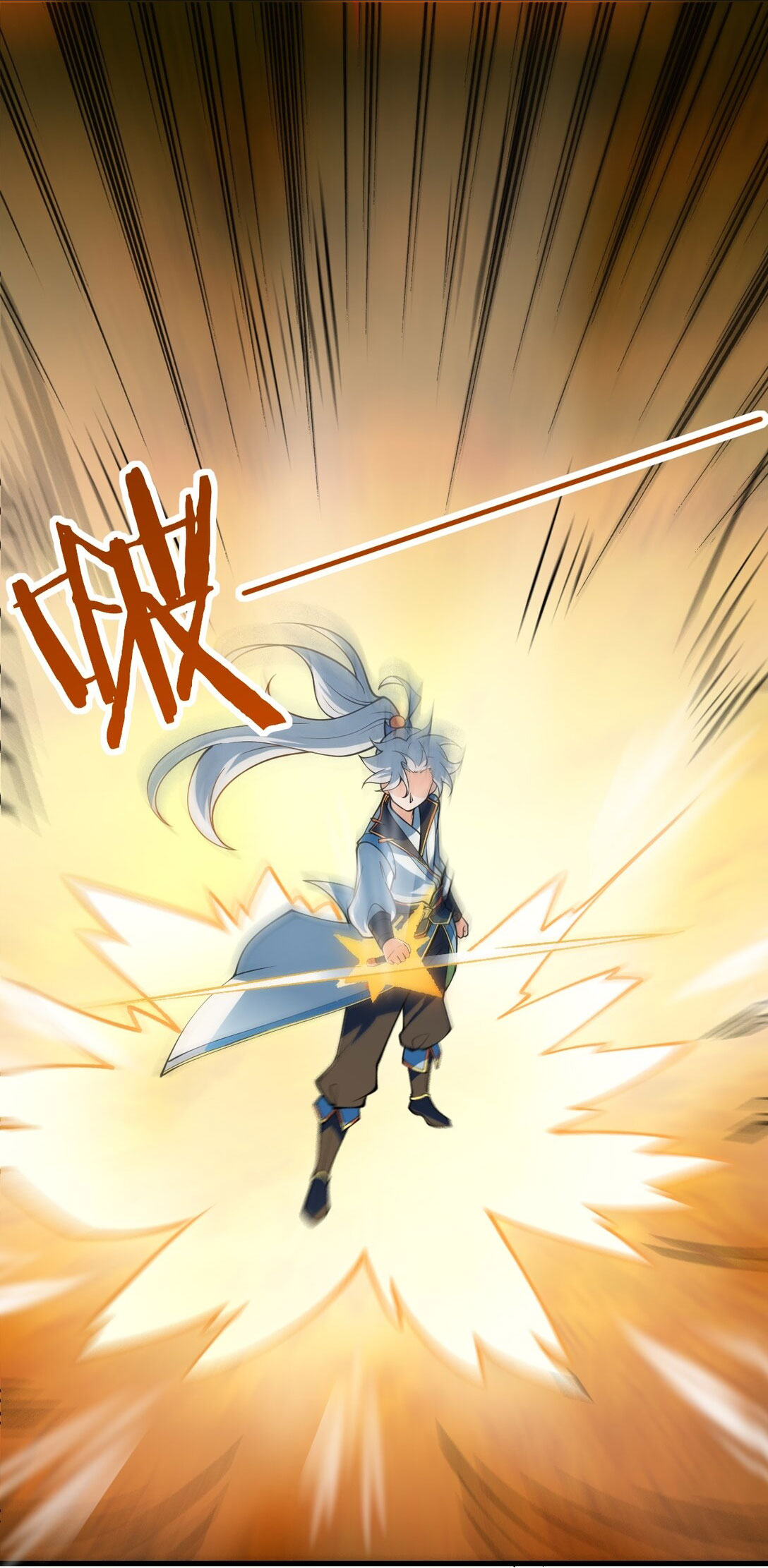 ด้วยโลกแห่งการฝึกตน เหล่าเซียนจึงอยู่ยงคงกระพันในใต้หล้า ตอนที่ 10 หน้า 19