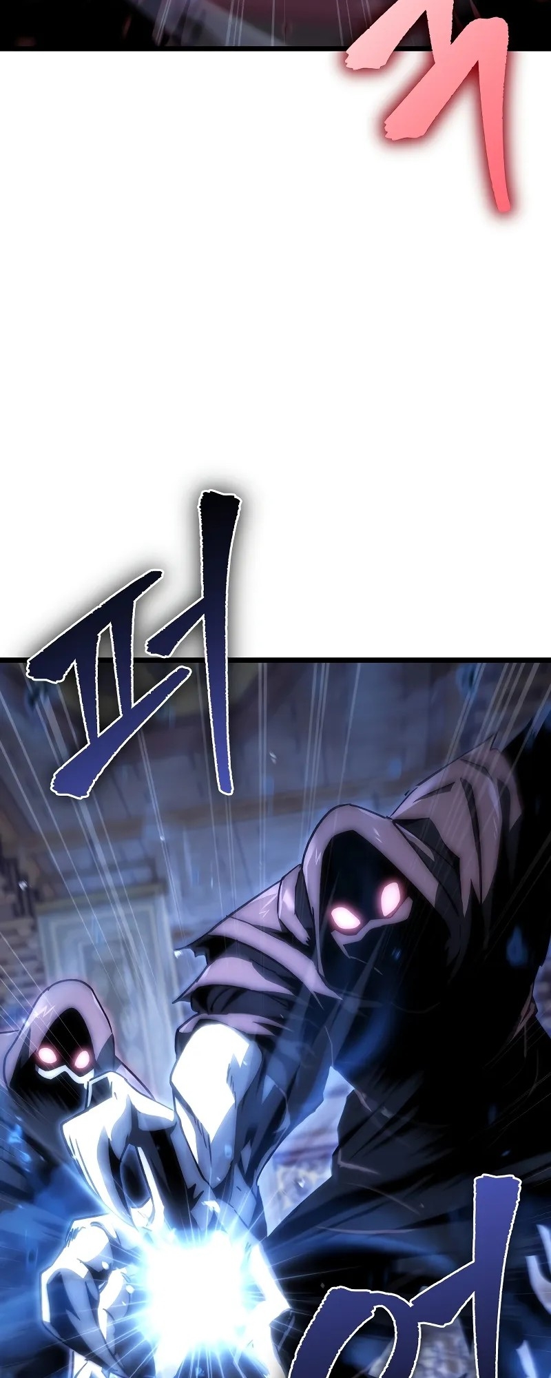 ตำนานการจุติใหม่ของเทพมาร ตอนที่ 1 หน้า 24