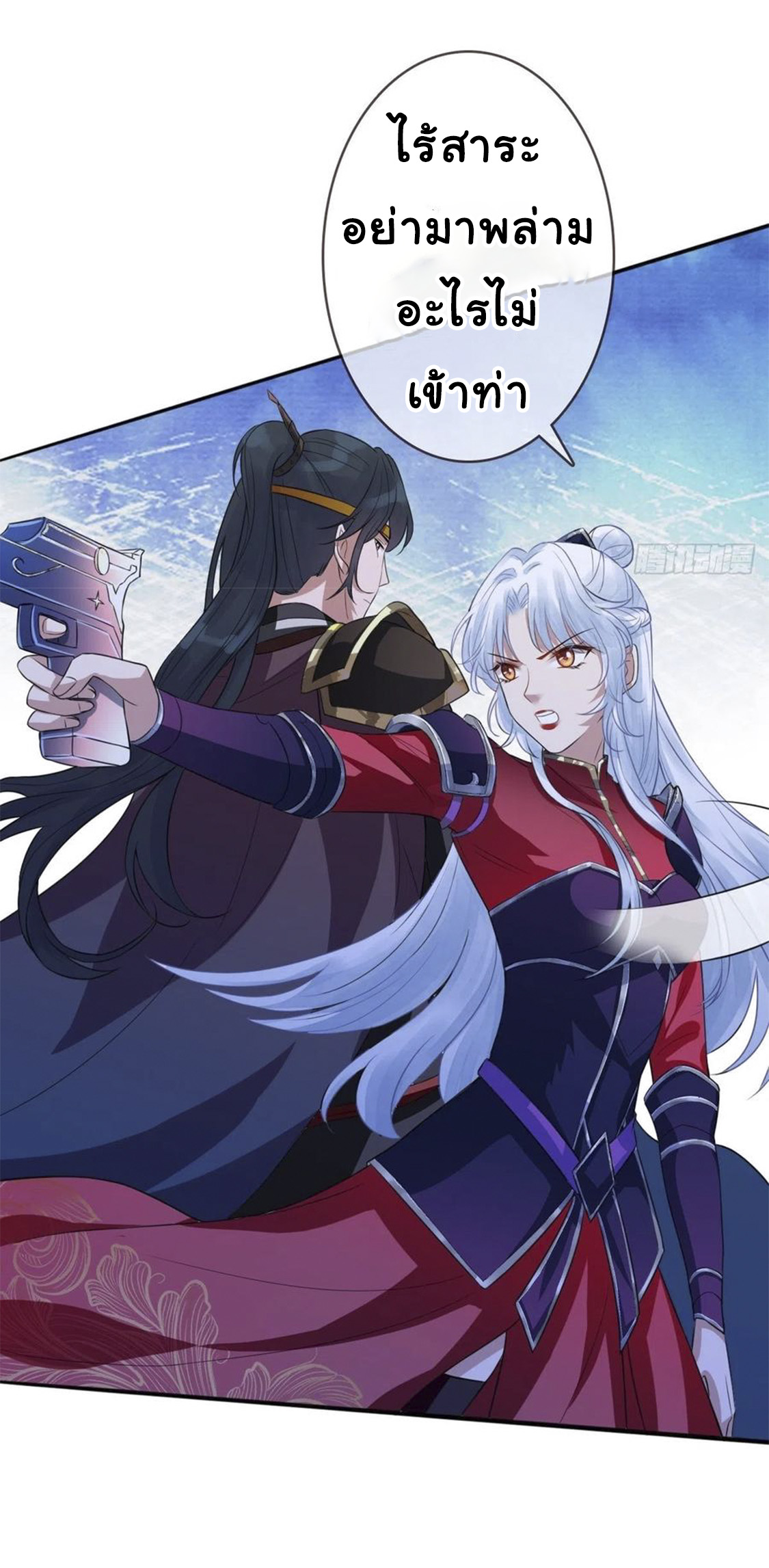 จักรพรรดินีสงคราม เกิดใหม่ในโลกซอมบี้ (Empress of the last days) จบ ตอนที่ 13 หน้า 23