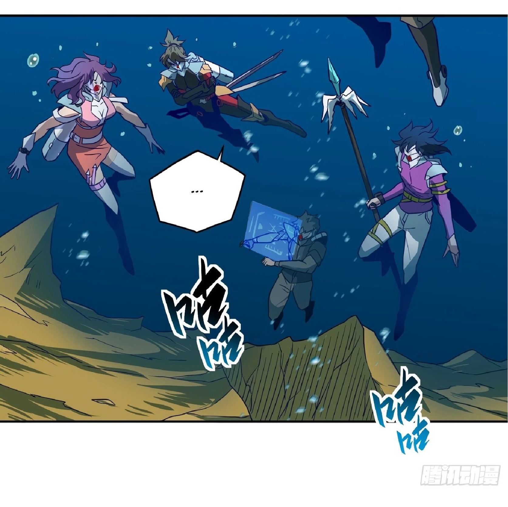 The People On Earth Are Too Ferocious ตอนที่ 155 หน้า 8