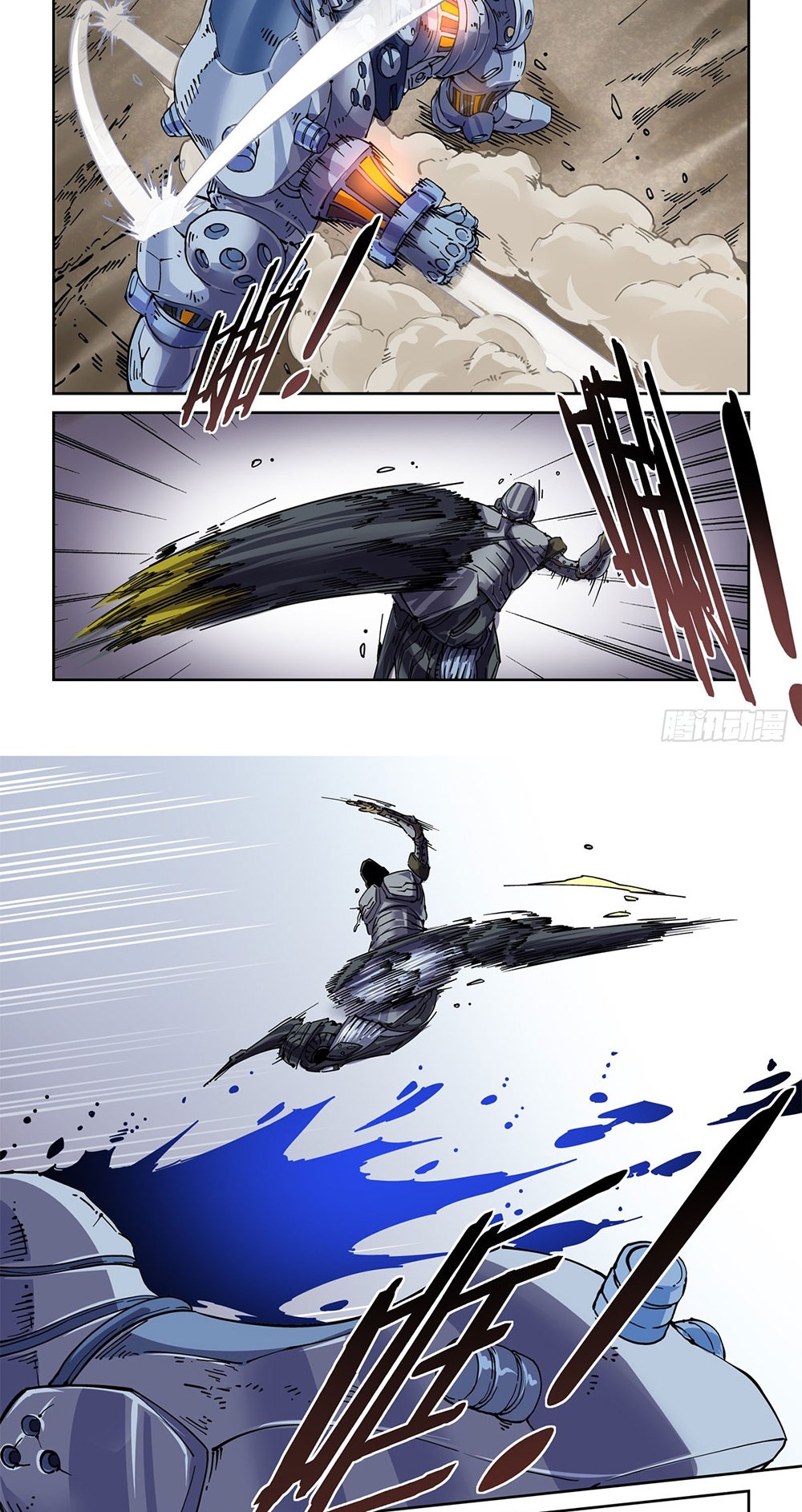 Legend of Cyber Heroes | ตำนานยุทธจักรไซเบอร์ ตอนที่ 36 หน้า 5