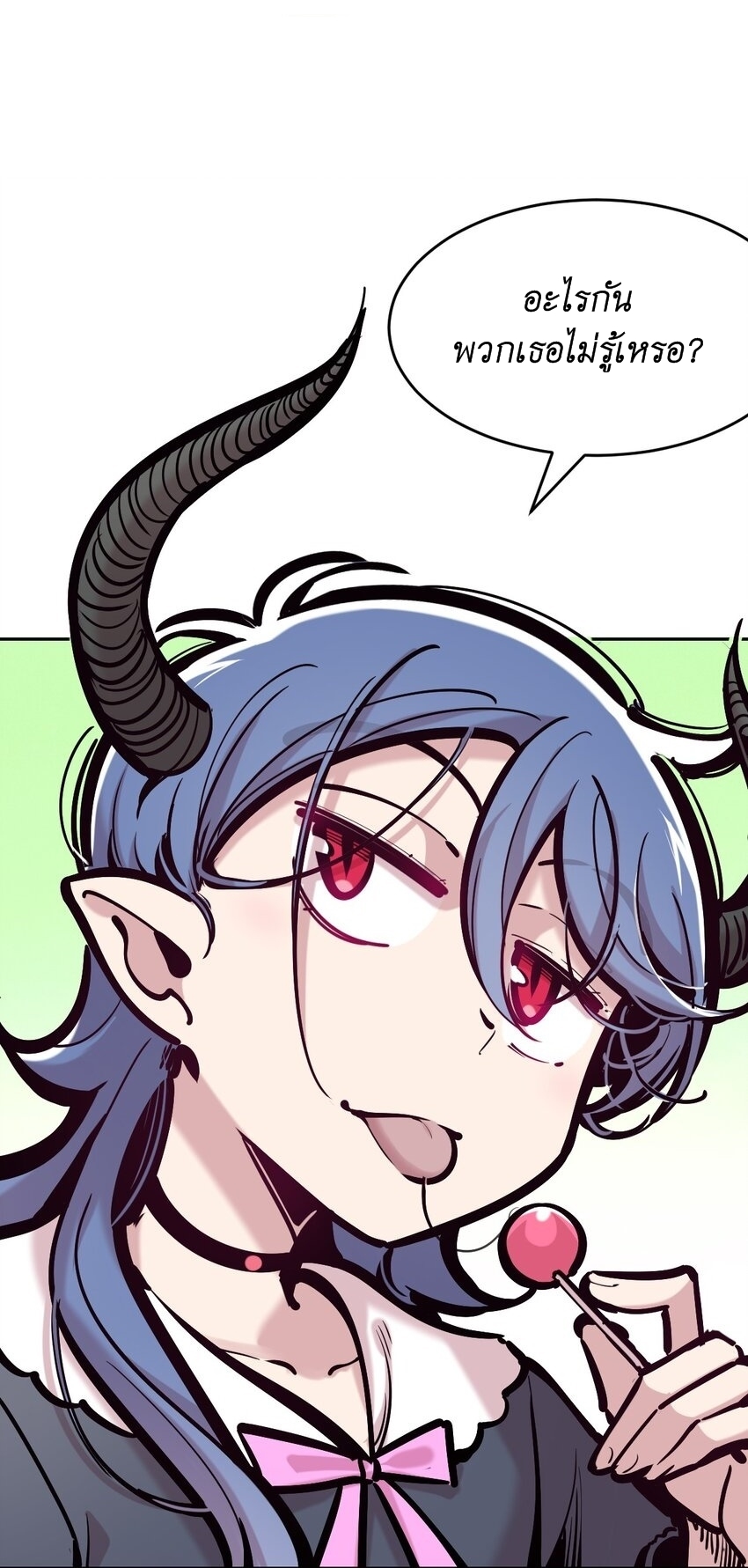 Demon x Angel can't get along! ตอนที่ 104 หน้า 3