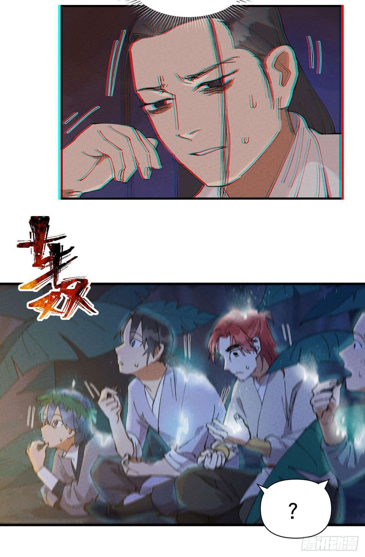 ระบบพัฒนาสุดแข็งแกร่ง ตอนที่ 70 หน้า 15