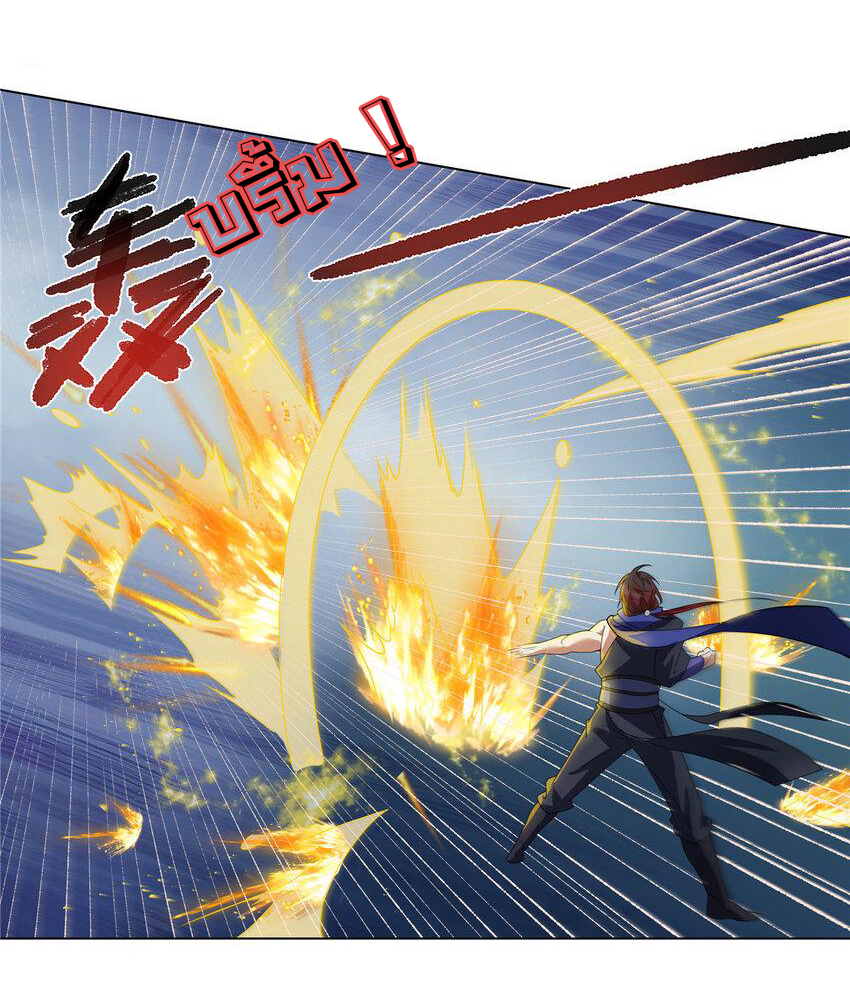 ข้าฝึกยุทธสายธรรมะในลัทธิมาร ตอนที่ 13 หน้า 20