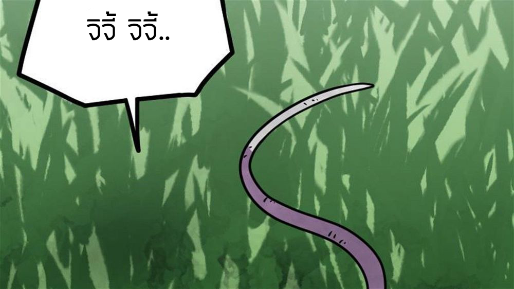 Peerless sword god เทพกระบี่ไรเทียมทาน ตอนที่ 25 หน้า 101