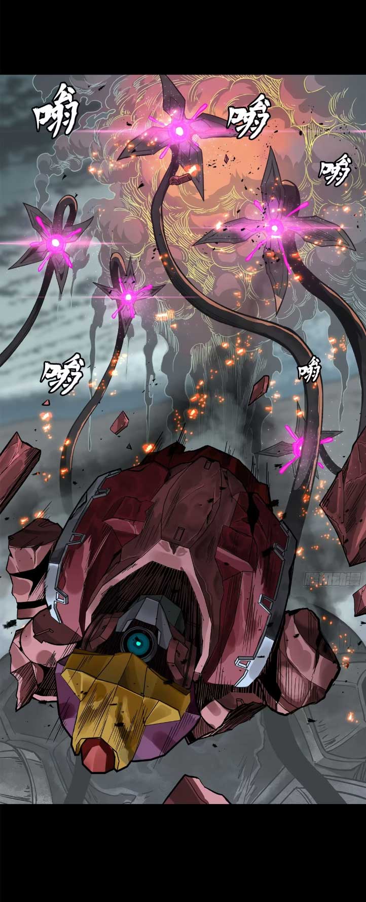 Legend of Star Genera ชนจีน ตอนที่ 303 หน้า 3