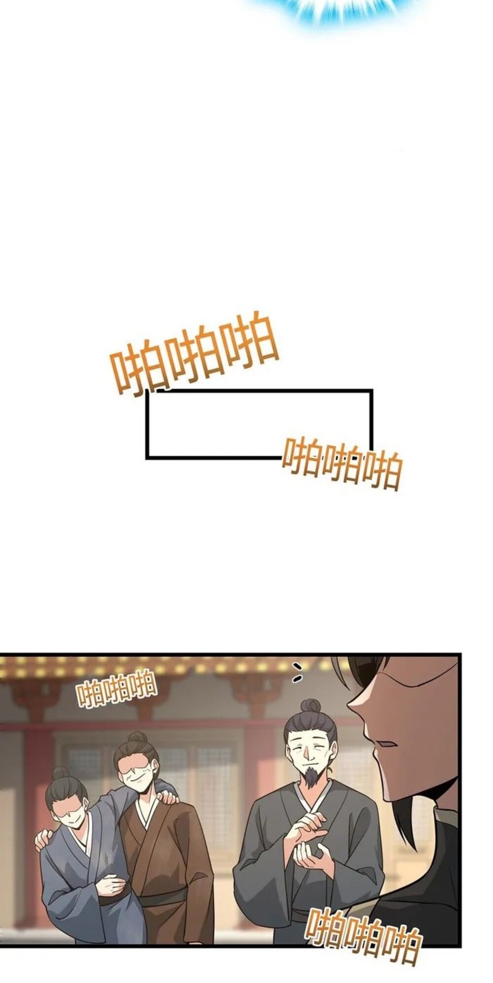 โครตคน ยิ่งตายยิ่งแกร่ง ตอนที่ 4 หน้า 28