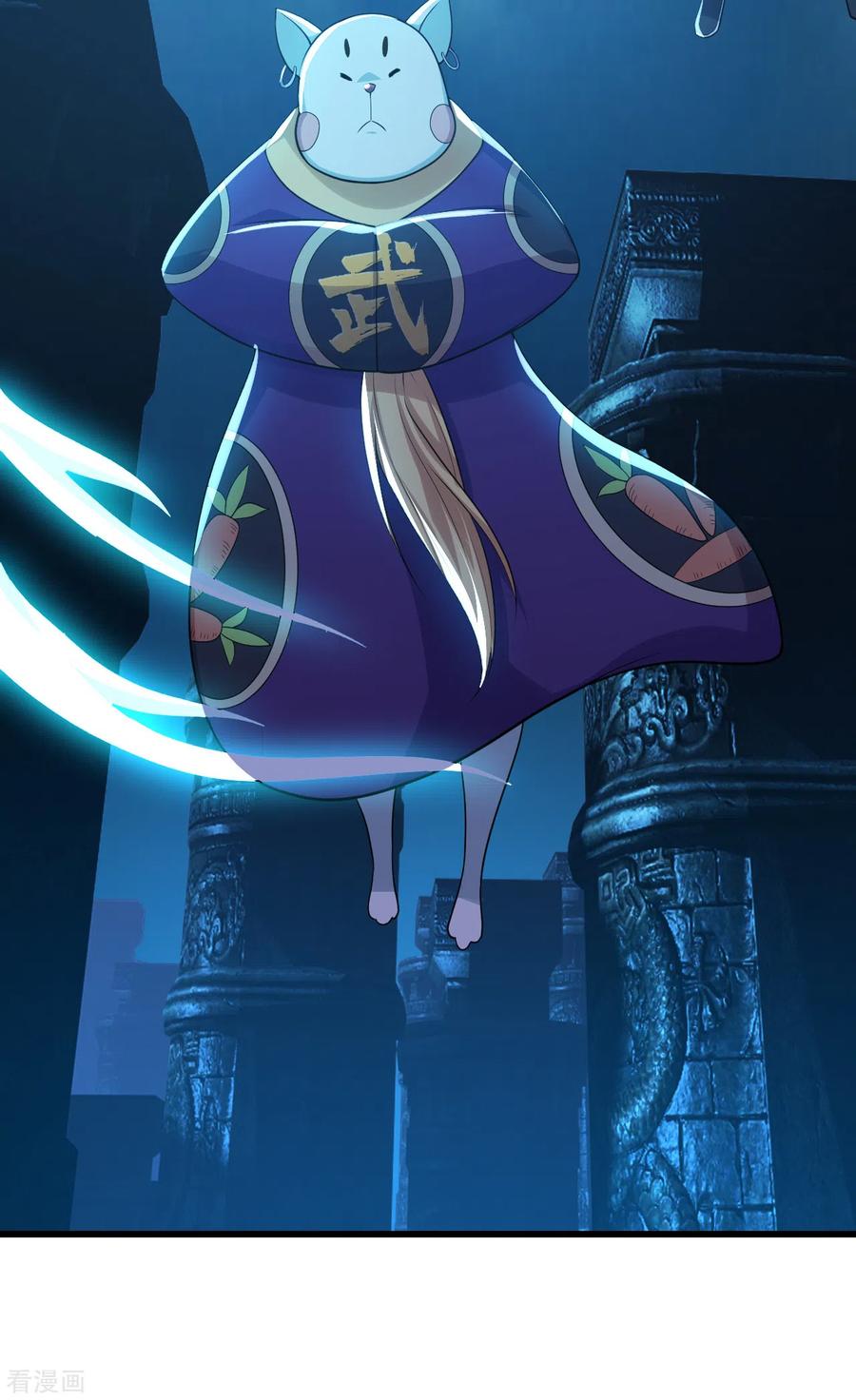 เทพอสูรสยบฟ้า ตอนที่ 168 หน้า 19