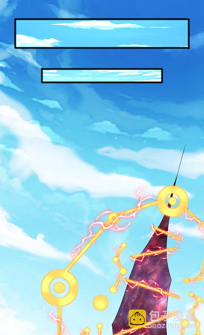 ด้วยเขตแดนกระบี่ ข้าสามารถเป็นเซียนกระบี่ได้ ตอนที่ 84 หน้า 15