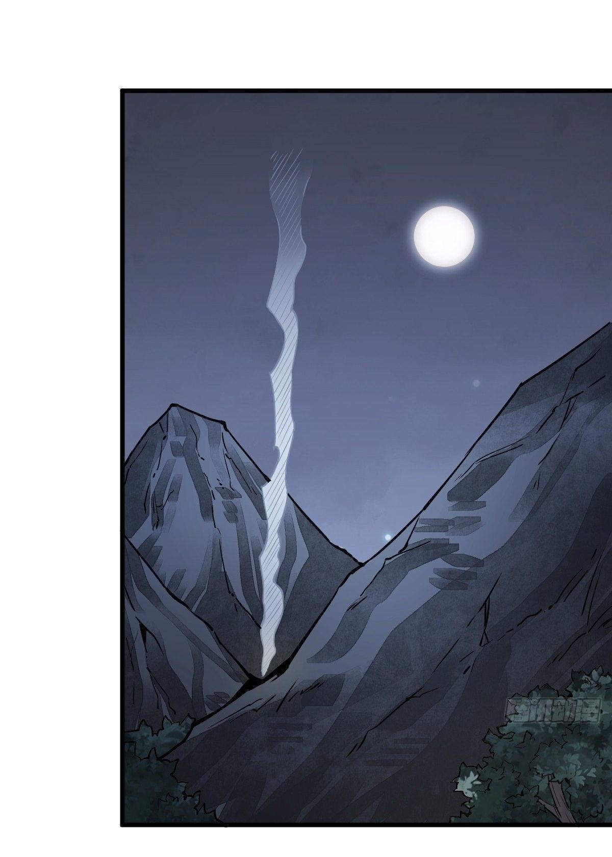 Lan Ke Qi Yuan ตอนที่ 46 หน้า 37