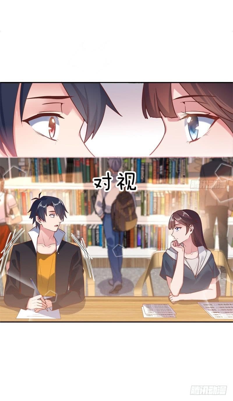 |. Carrying The Goddess Along (จบss1) ตอนที่ 49 หน้า 22