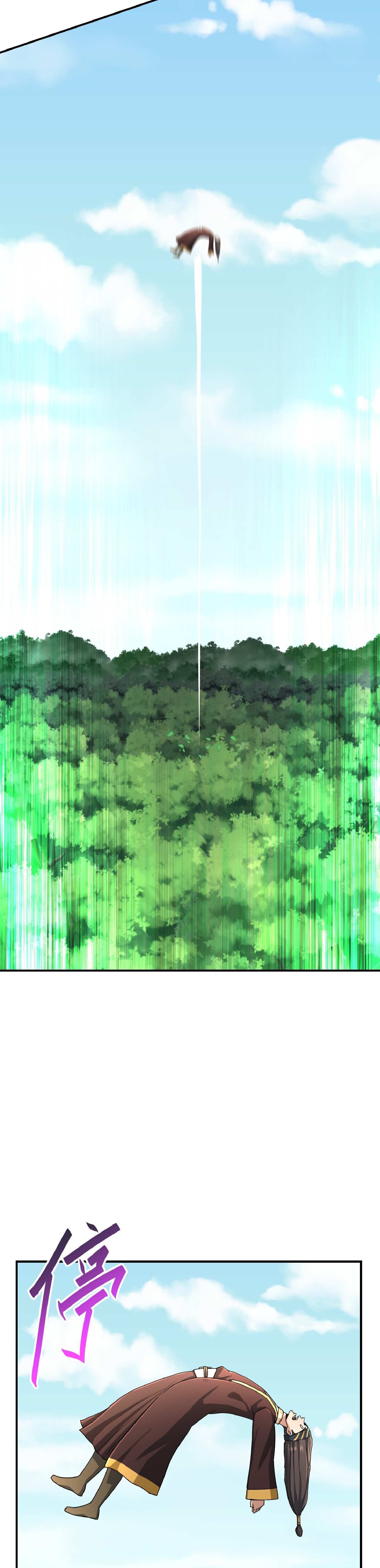 เกิดใหม่ในร่างบรรพบุรุษลัทธิมาร(จบ) ตอนที่ 14 หน้า 43