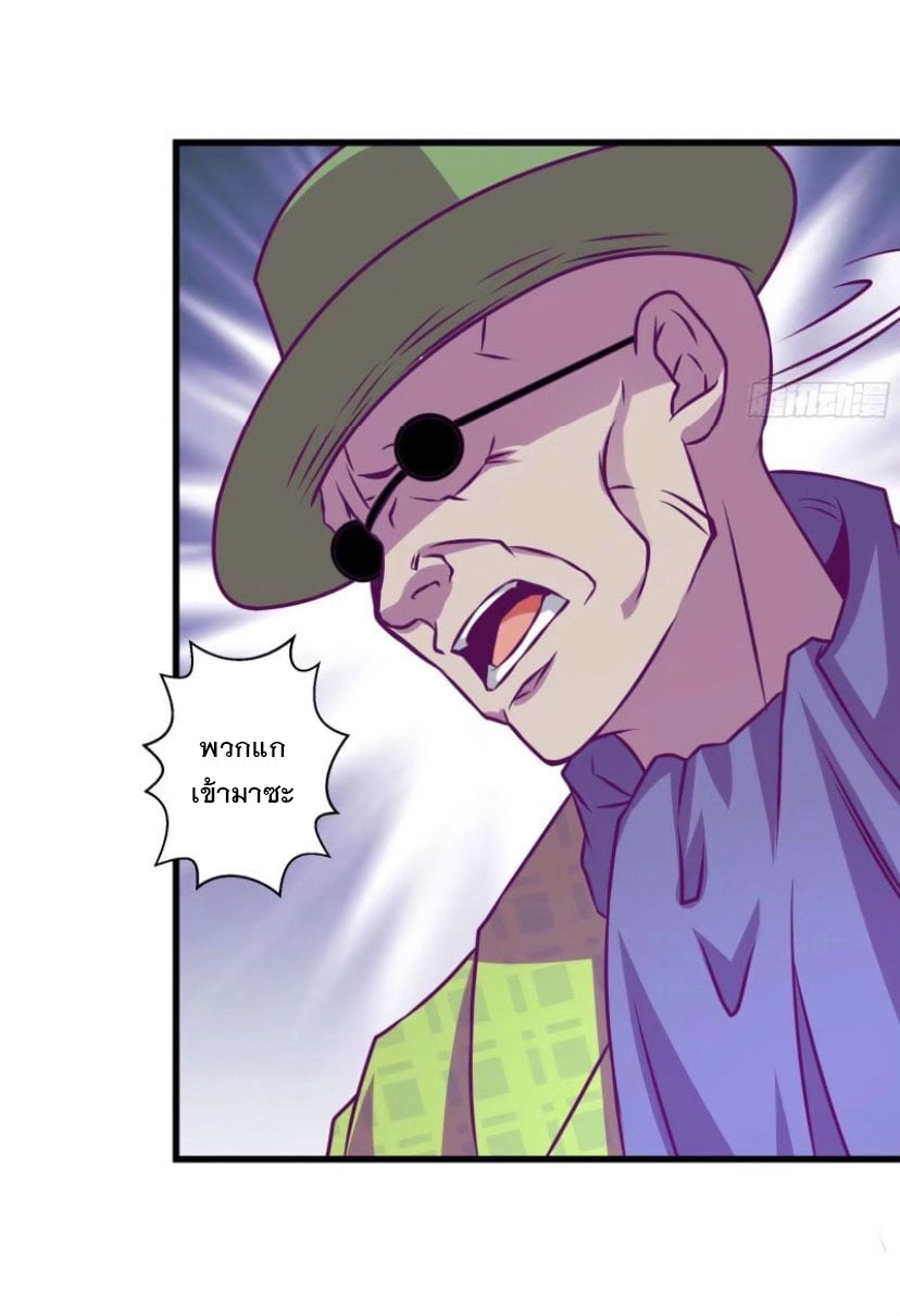 พ่อของฉันเป็นเทพสงครามที่แข็งแกร่งที่สุด ตอนที่ 53 หน้า 31