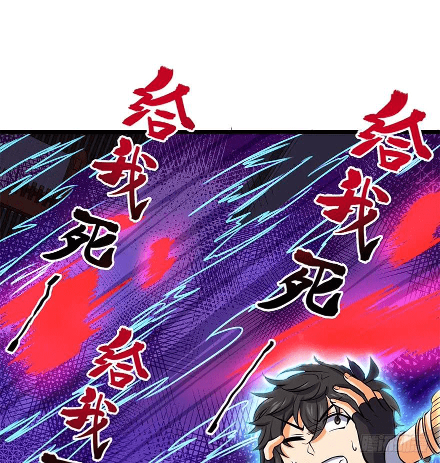 The new life of the Kuan King-ชีวิตใหม่ของราชาจอมกวน ตอนที่ 47 หน้า 15