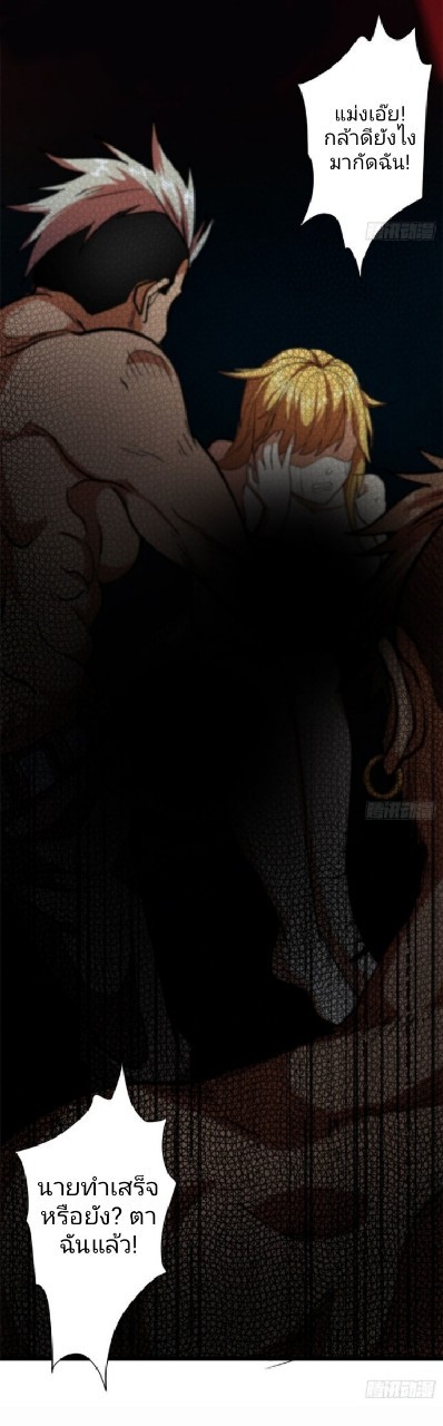 รูเล็ตเวิลด์ สุ่มไอเทมเอาชีวิตรอด ตอนที่ 9 หน้า 46