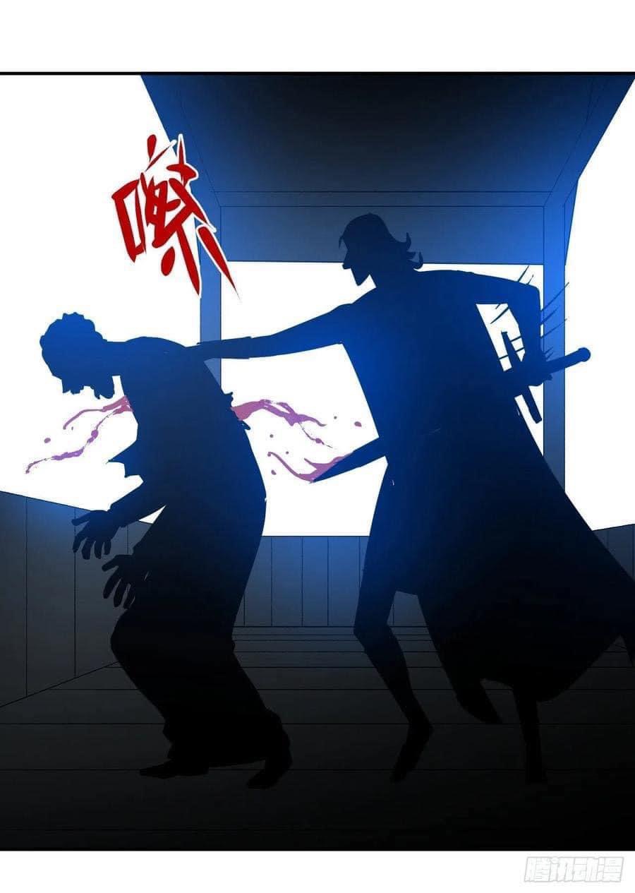 Le lt Empire (ท่านลอร์ด ต่างโลก) ตอนที่ 7 หน้า 29