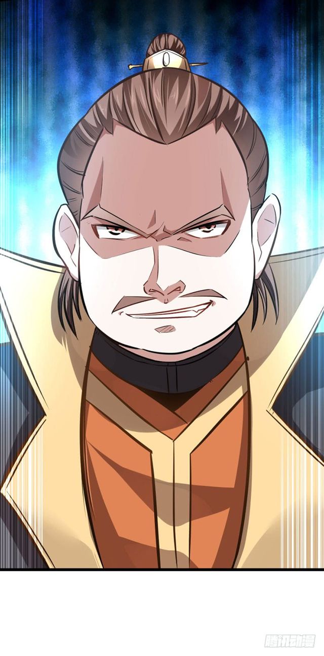 การกลับมาของจักพรรดิ์ ตอนที่ 32 หน้า 5