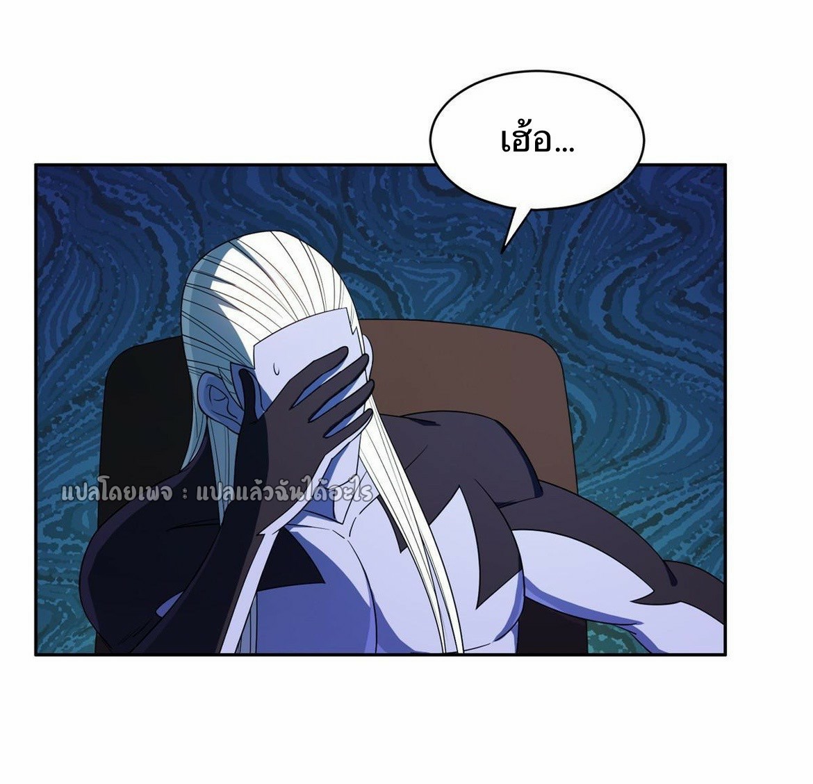 การเกิดใหม่ของพระเจ้ากับระบบผลาญเงินสุดกาว ตอนที่ 159 หน้า 5