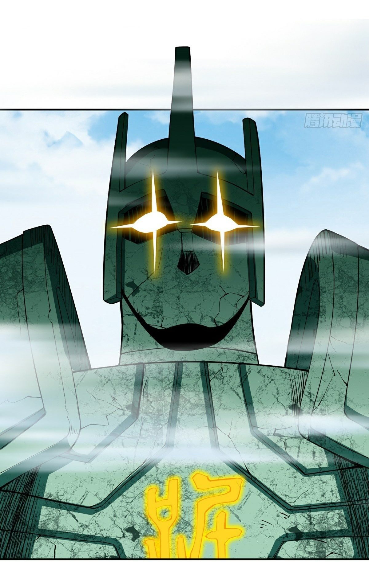 Wake up, master ท่านเจ้าสำนักหวนคืน ตอนที่ 16 หน้า 55