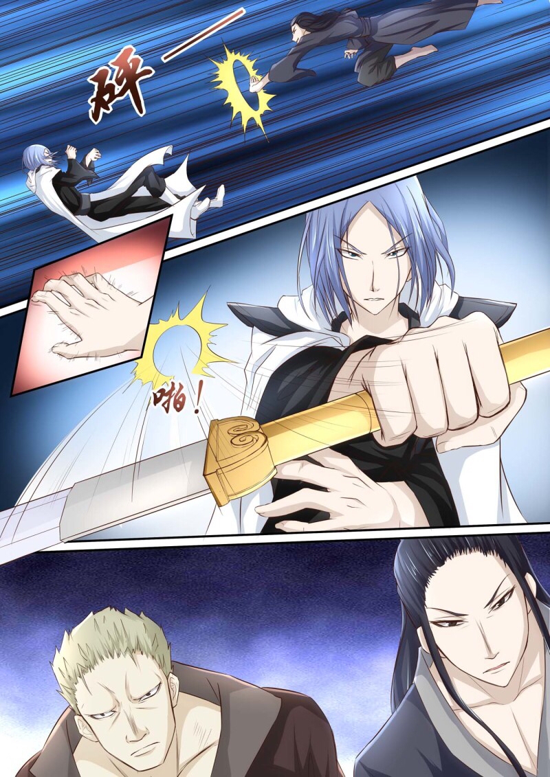 การแก้แค้นของชายผู้โดดเดี่ยว ตอนที่ 29 หน้า 9