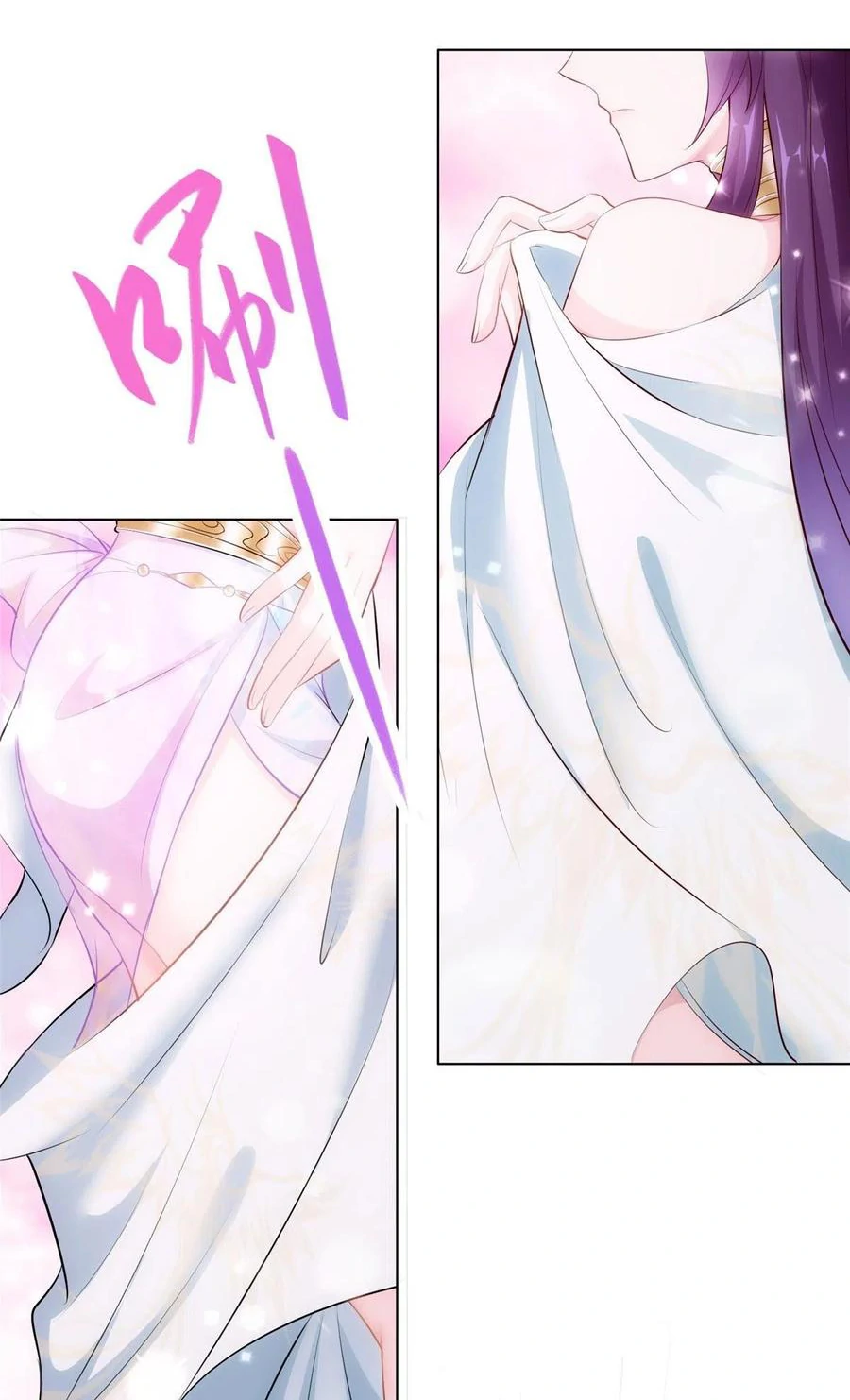 (ชนจีน) Dragon Master (จูหมิง นักรบเซียนมังกร) ตอนที่ 44 หน้า 20