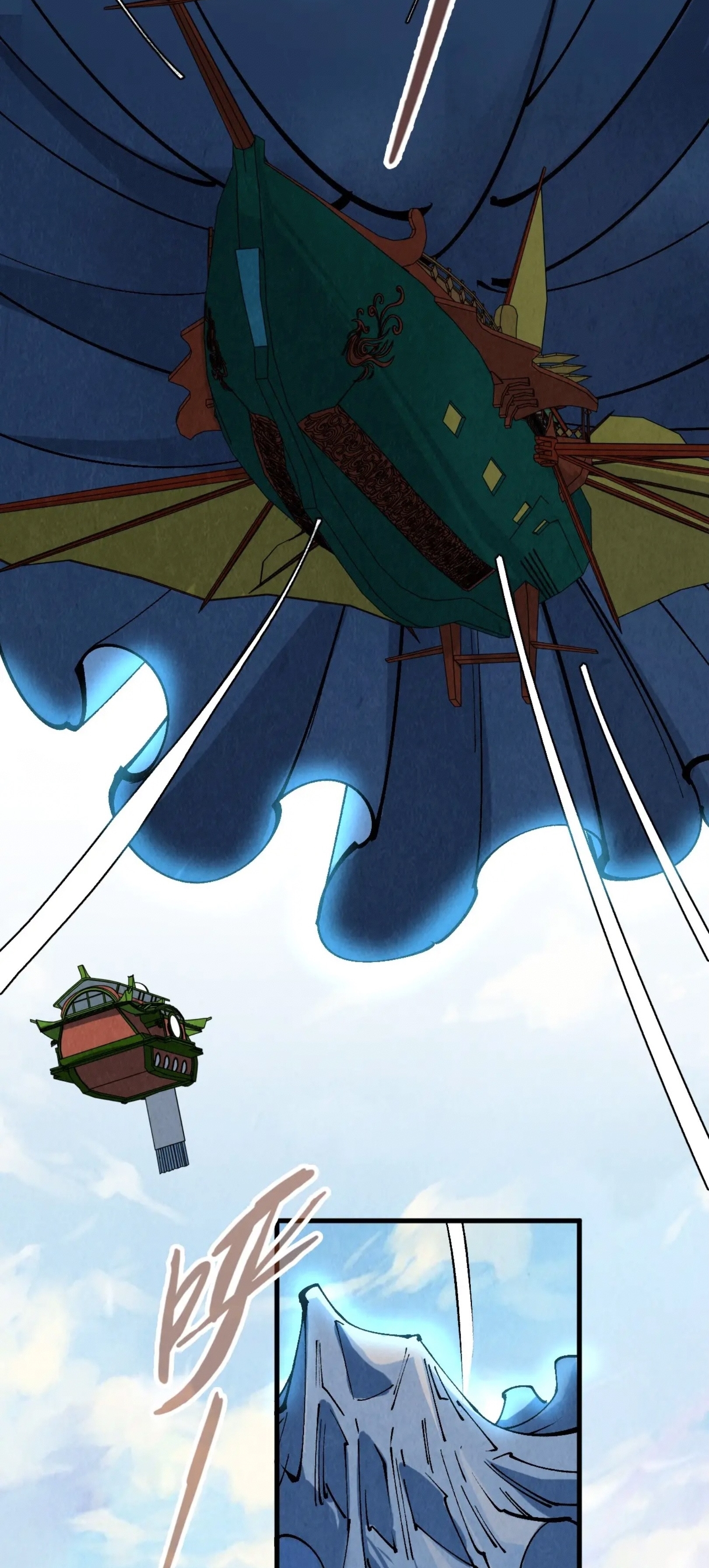 มหาเทพนิรันดร์กาล ตอนที่ 121 หน้า 11