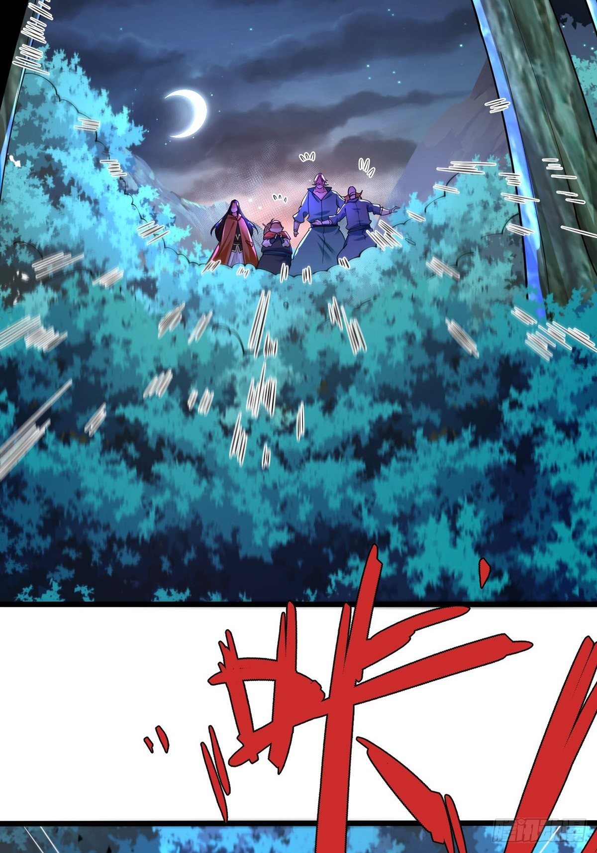 เทพกระบี่มรณะ (ชนจีน) ตอนที่ 66 หน้า 33