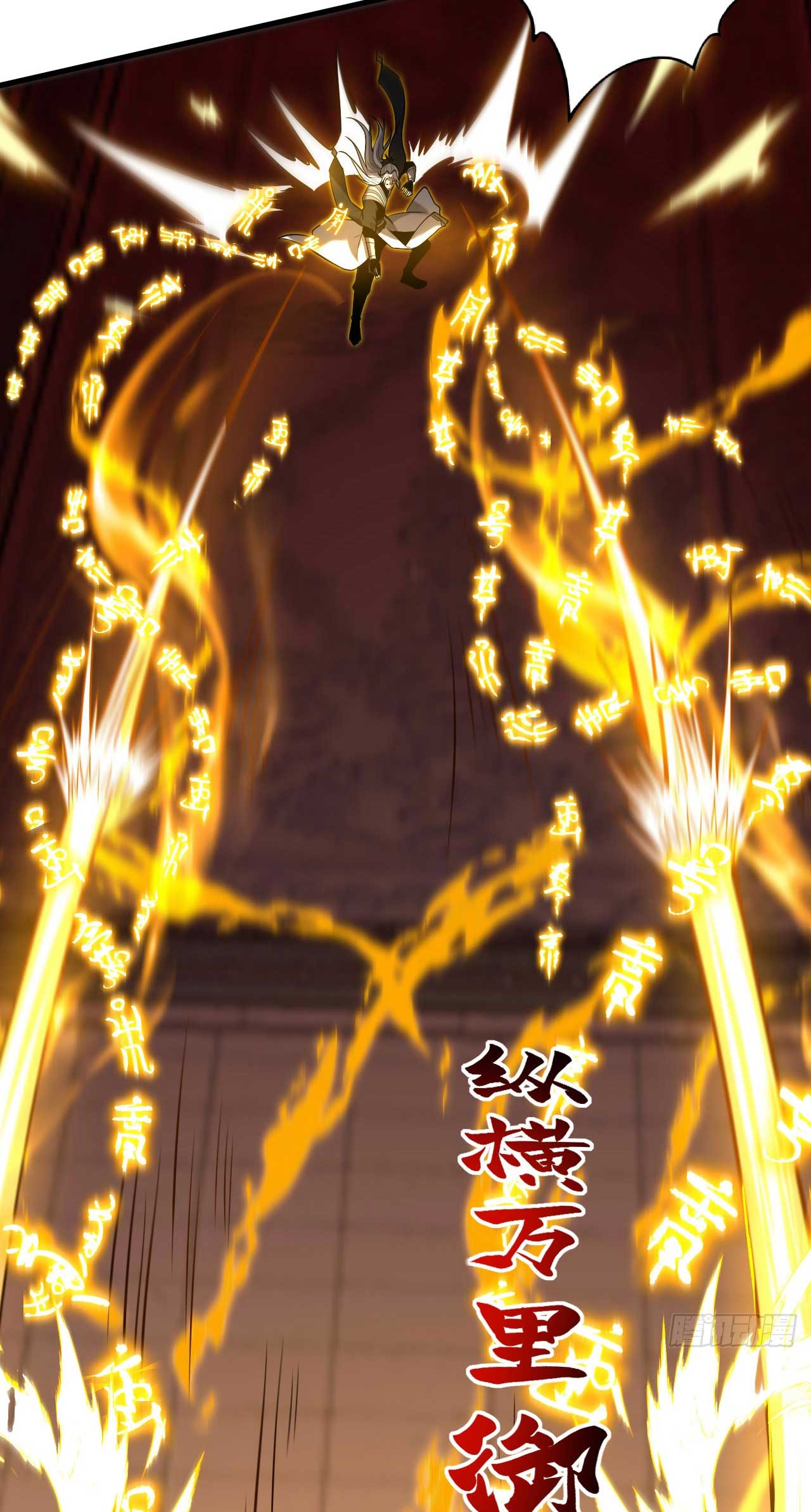 My Disciples Cultivate, While I Slack Off!  ศิษย์ของข้าฝกฝน ส่วนข้าขี้เกียจ ตอนที่ 31 หน้า 26