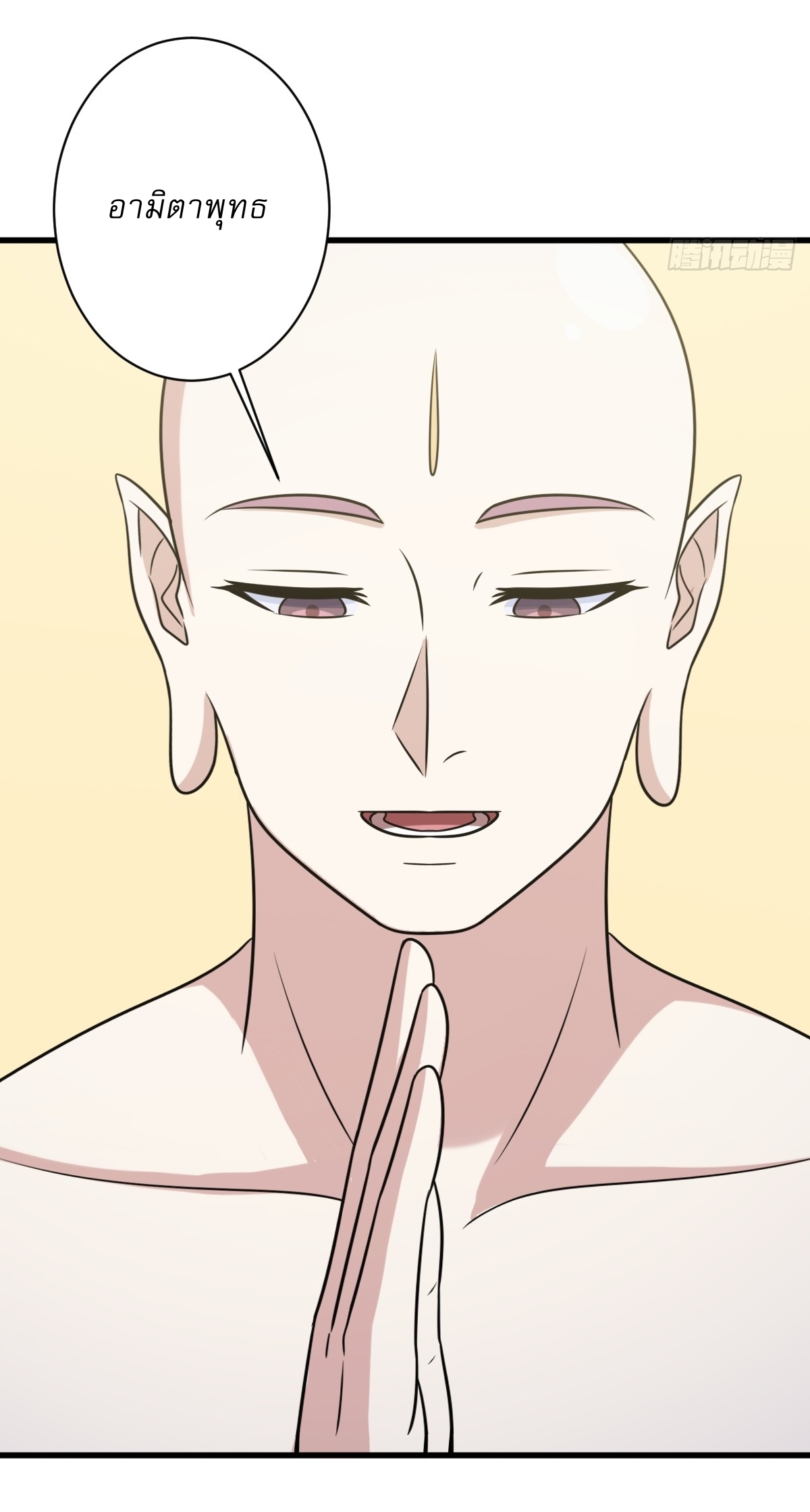 เก็บตัวร้อยปี จากนี้พี่ขอเทพ! INVINCIBLE AFTER A HUNDRED YEARS OF SECLUSION ตอนที่ 135 หน้า 29