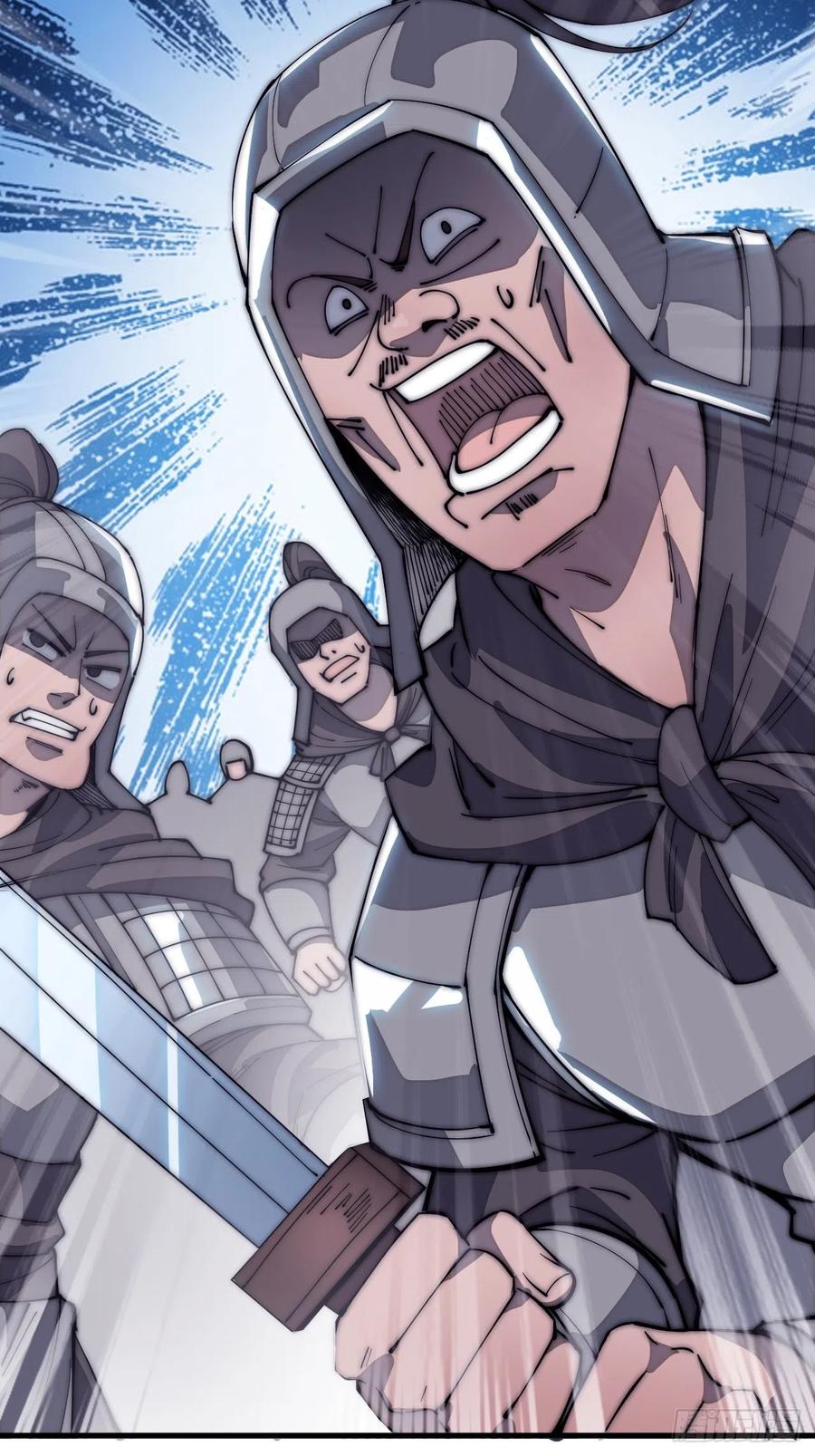 Starting a Mountain ตอนที่ 106 หน้า 15