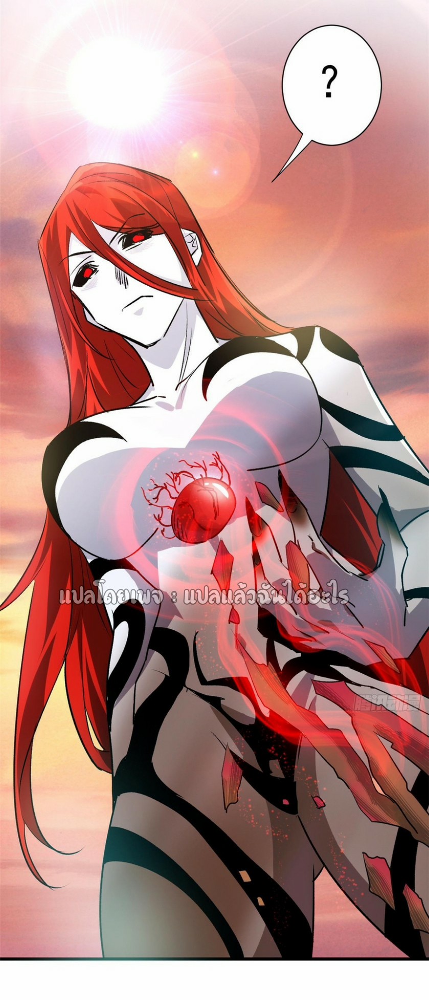 รูเล็ตเวิลด์ สุ่มไอเทมเอาชีวิตรอด ตอนที่ 129 หน้า 34