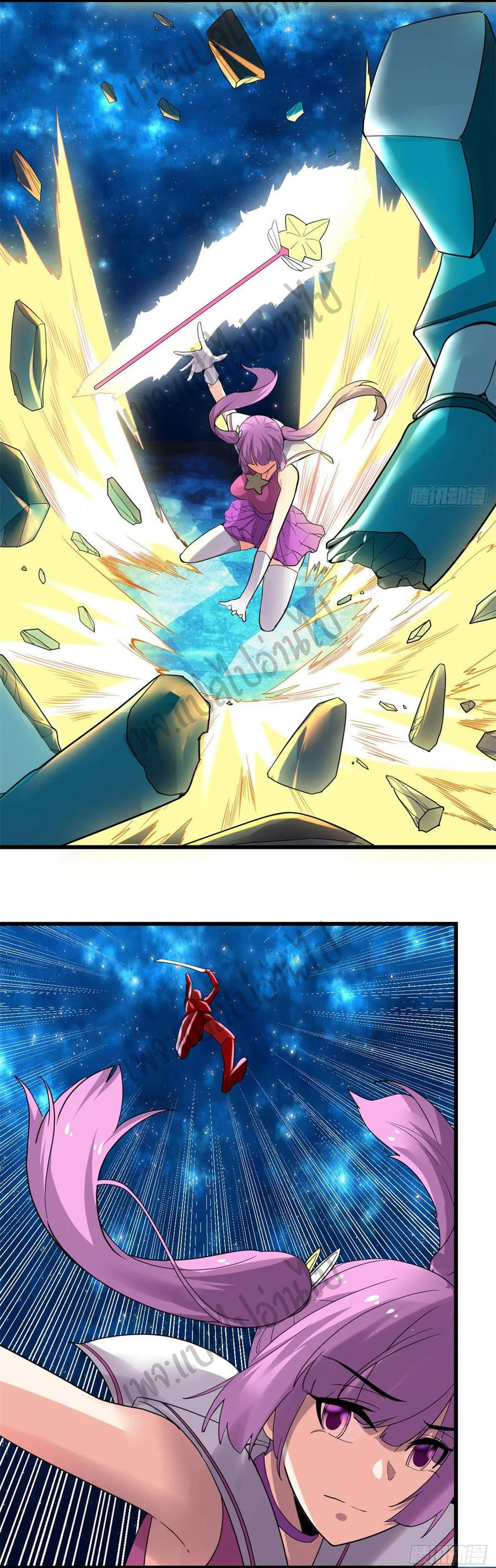 I might be a fake fairy ตอนที่ 126 หน้า 15