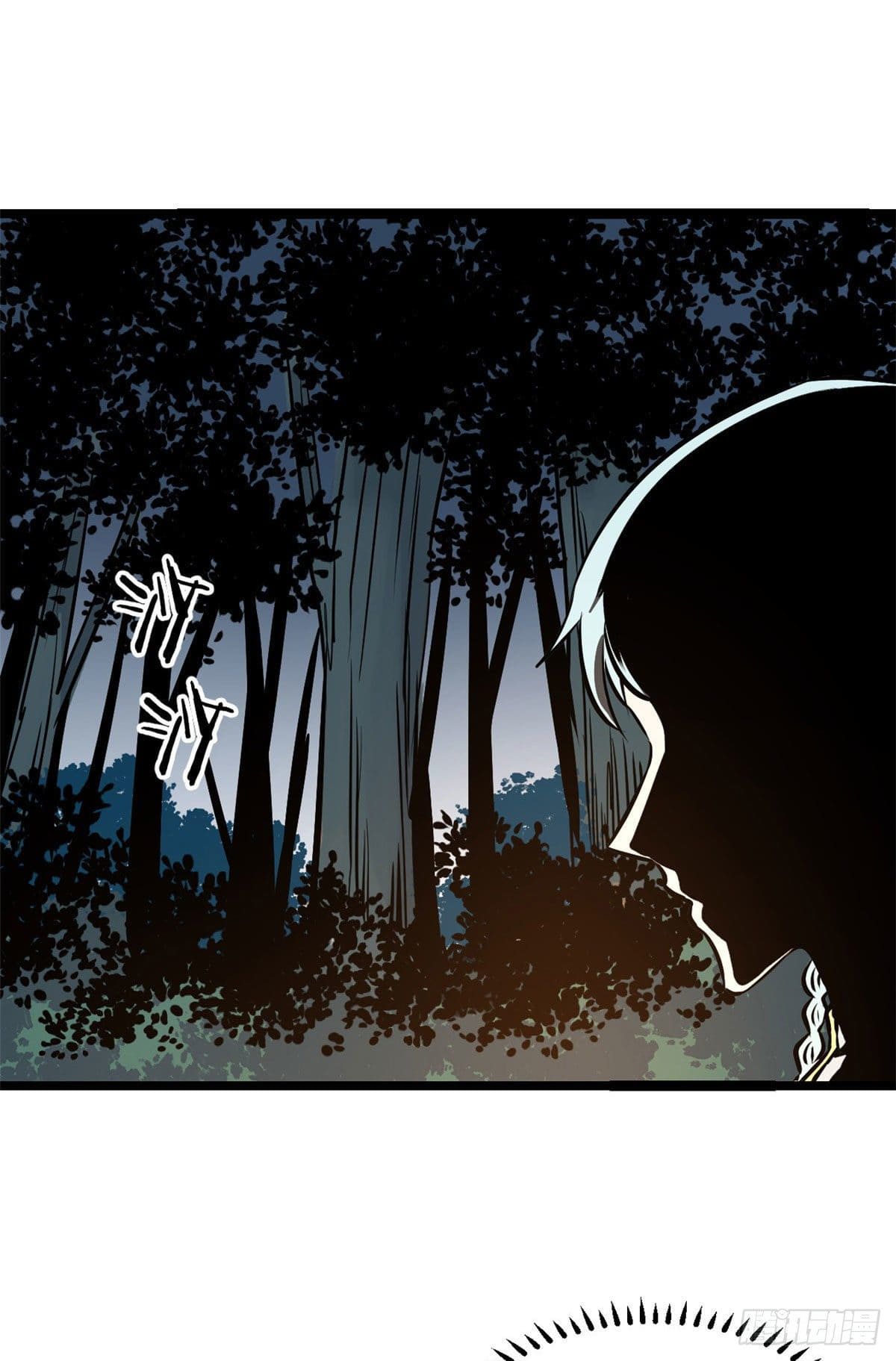 นิกายที่แข็งแกร่งที่สุด (ทันจีน) ตอนที่ 103 หน้า 13