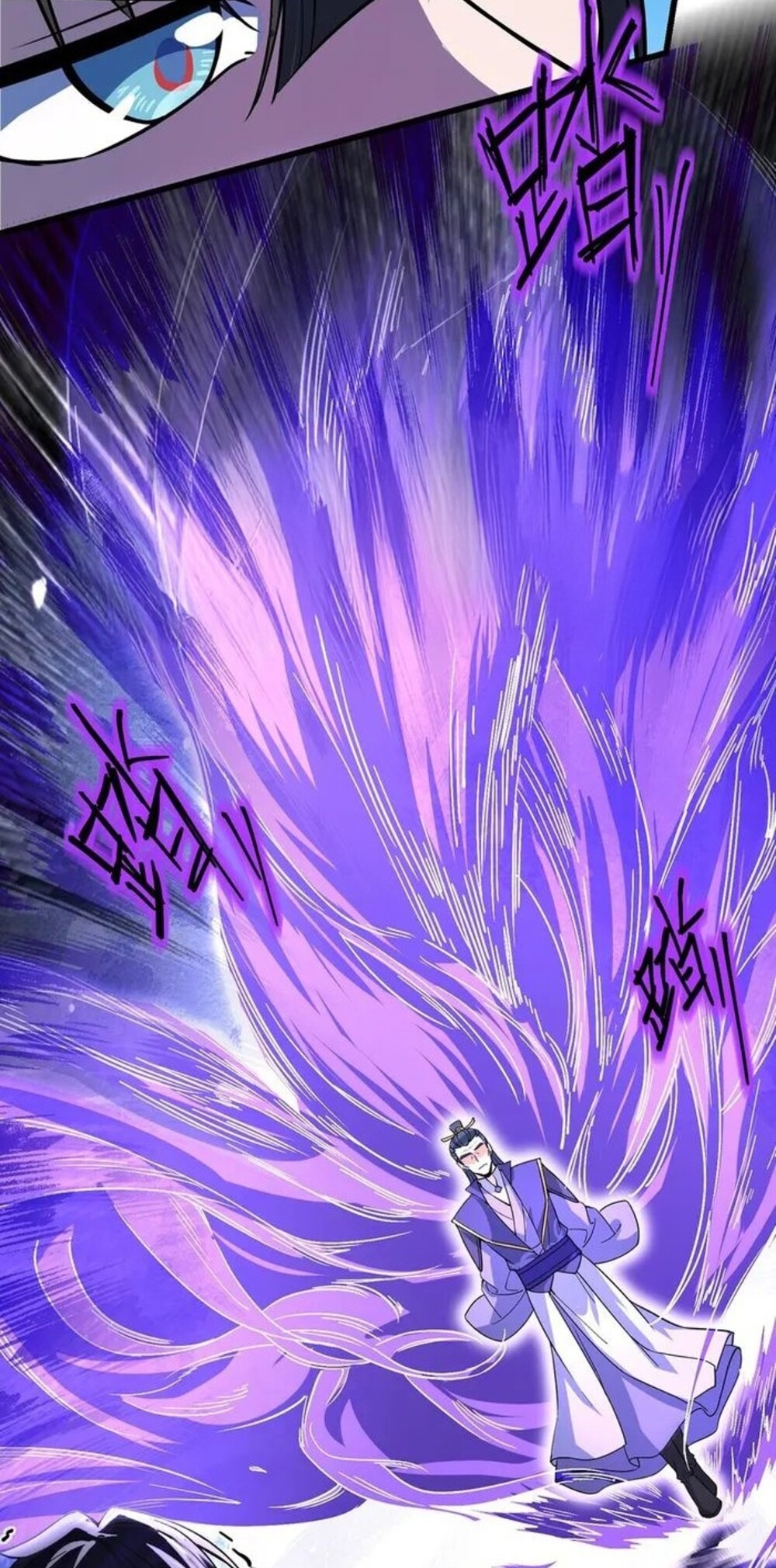 โครตคน ยิ่งตายยิ่งแกร่ง ตอนที่ 3 หน้า 41