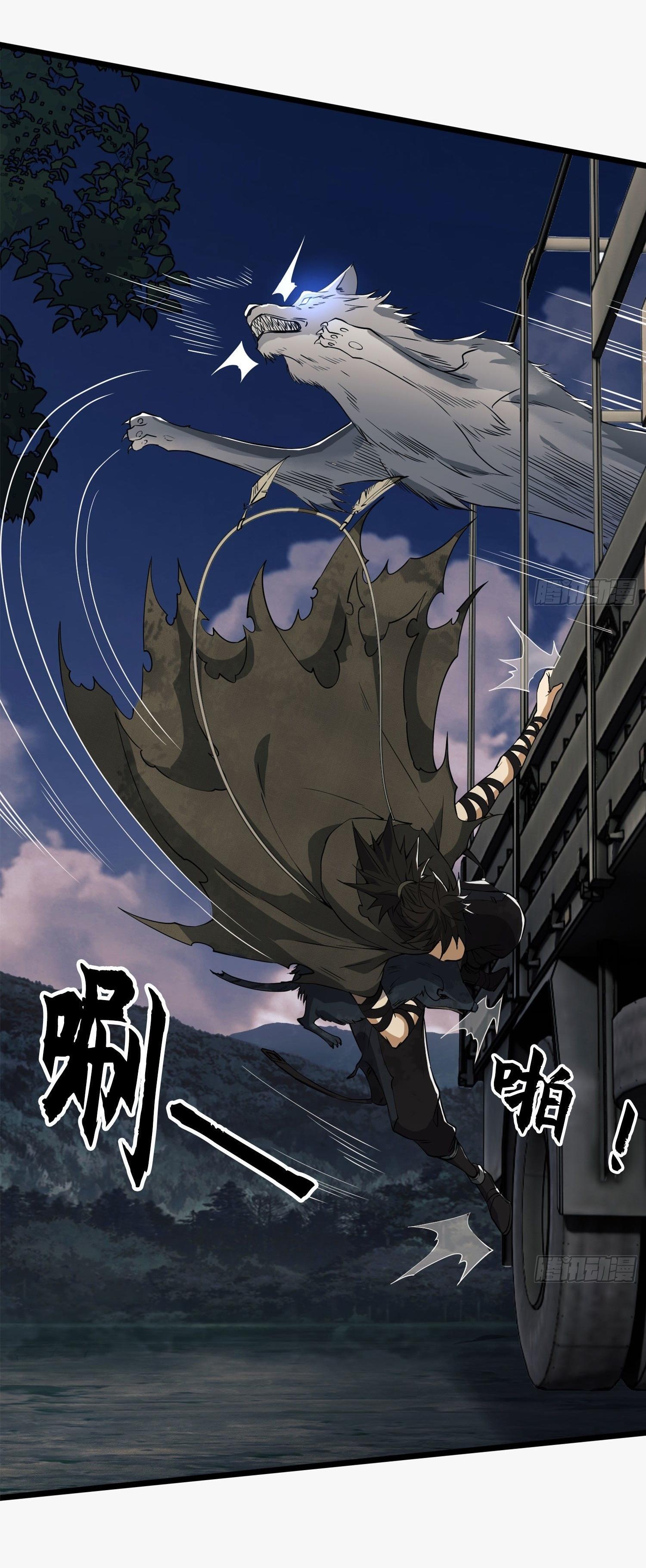 THE FIRST ORDER ตอนที่ 22 หน้า 27