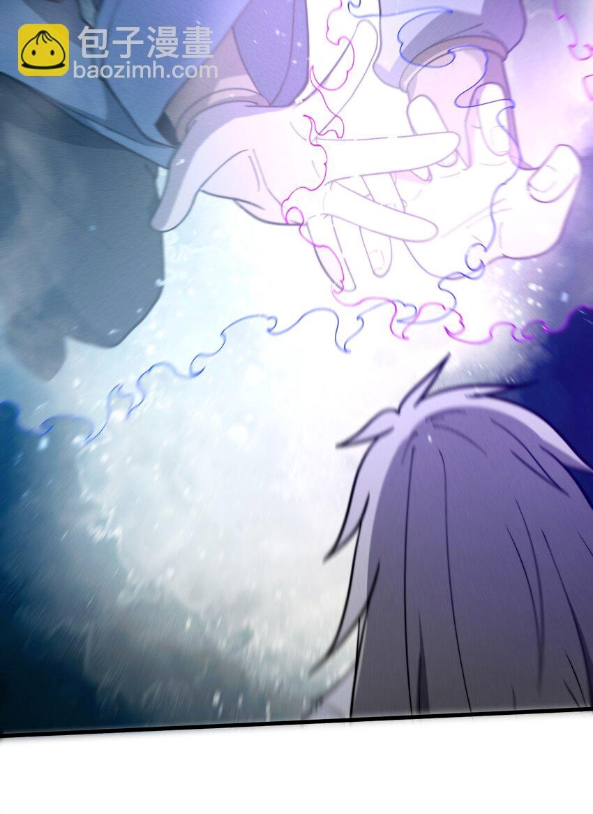 ระบบกลืนกินขั้นสุดยอด ตอนที่ 32 หน้า 8