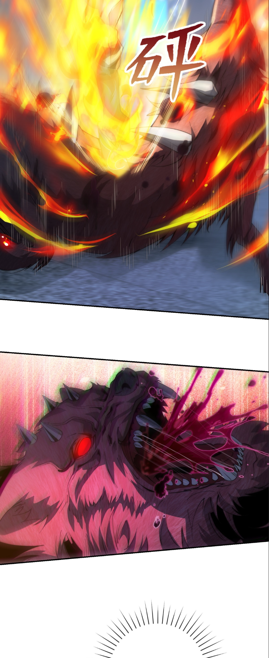 เกิดใหม่เพื่อแก้แค้น ฉันจะเหยียบศัตรูทั้งหมด! ตอนที่ 4 หน้า 9