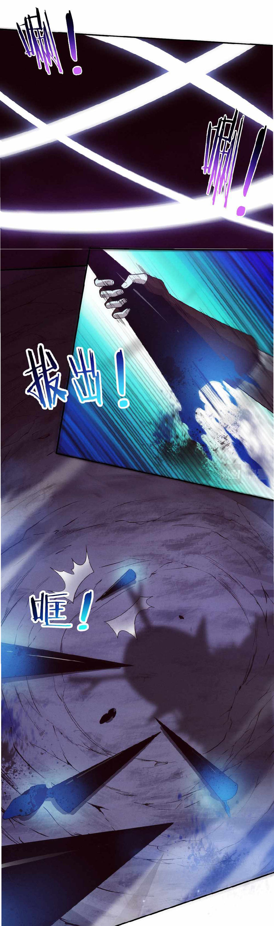 the frenzy of evolution การวิวัฒนาการที่บ้าคลั่ง ตอนที่ 135 หน้า 7