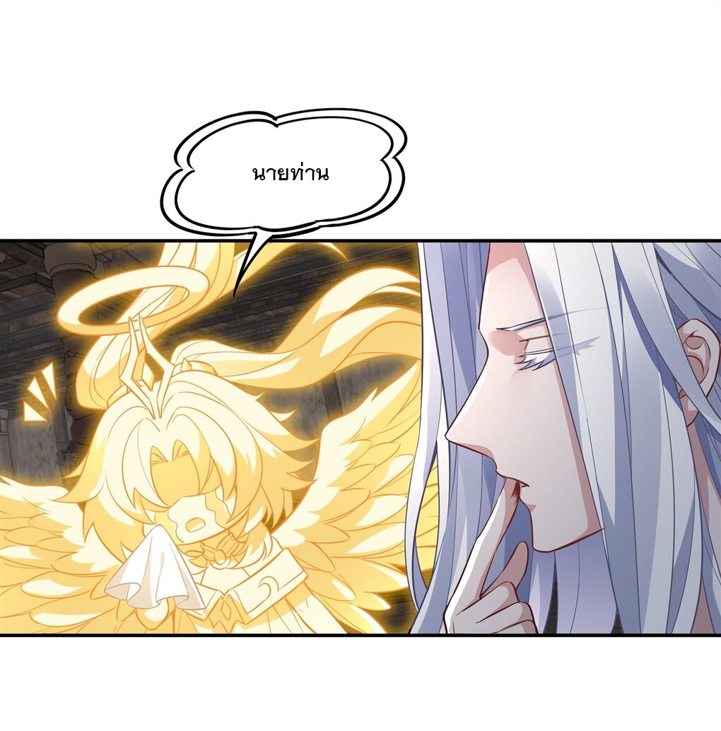 ศิษย์ของข้าล้วนมีอนาคตที่ยิ่งใหญ่ (ชนจีน) ตอนที่ 60 หน้า 34