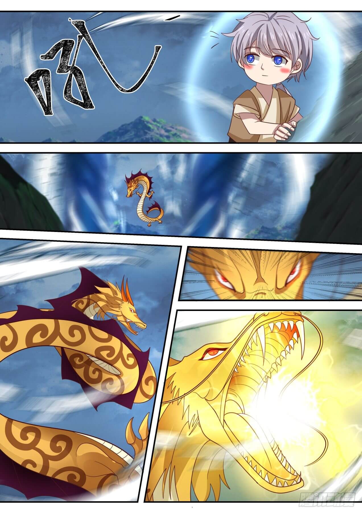 ปฐมบุรุษแห่งยุค (ทันจีน) ตอนที่ 84 หน้า 5