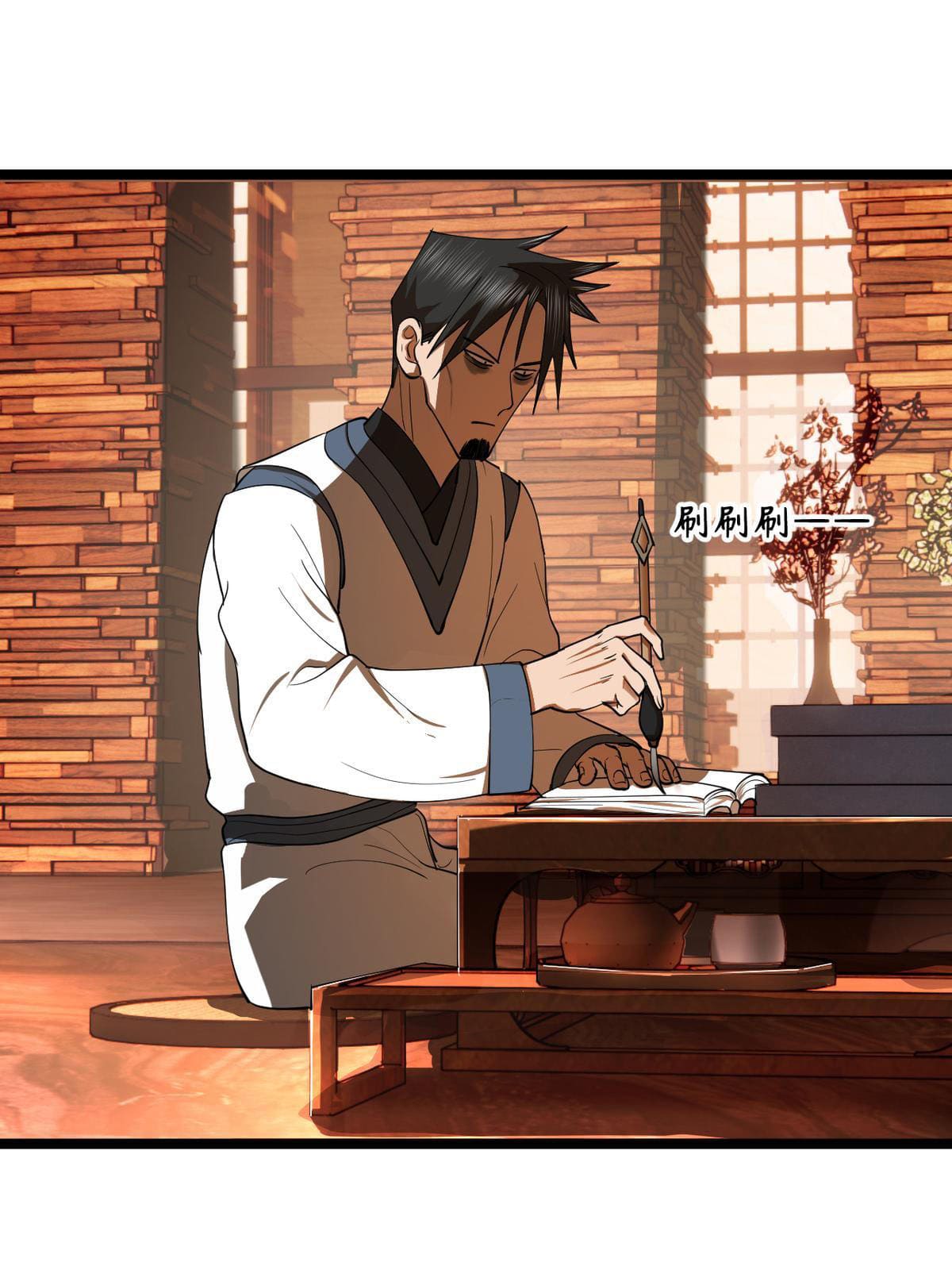 ลูกเขยที่แกร่งสุดในปฐพี (ทันจีน) ตอนที่ 53 หน้า 31