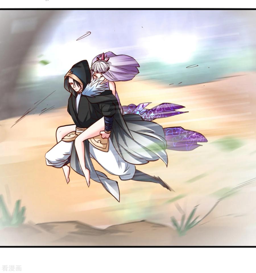 The Strongest Golden Kidney System ตอนที่ 57 หน้า 8