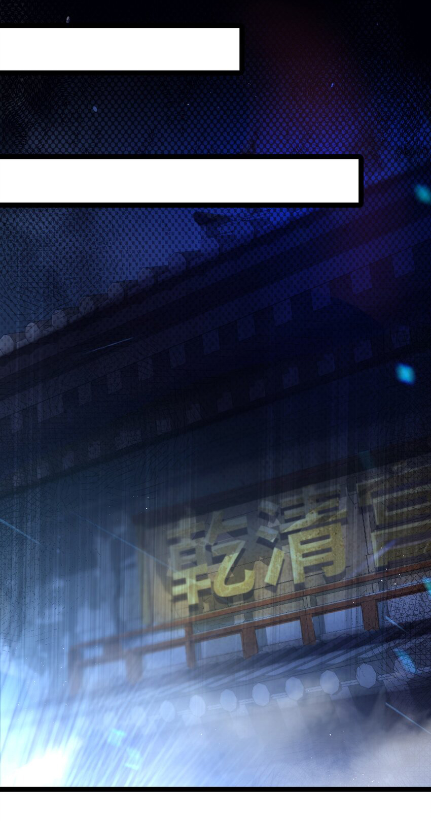 The lady is actually the future tyrant and empress จบ 50 ตอน ตอนที่ 25 หน้า 24