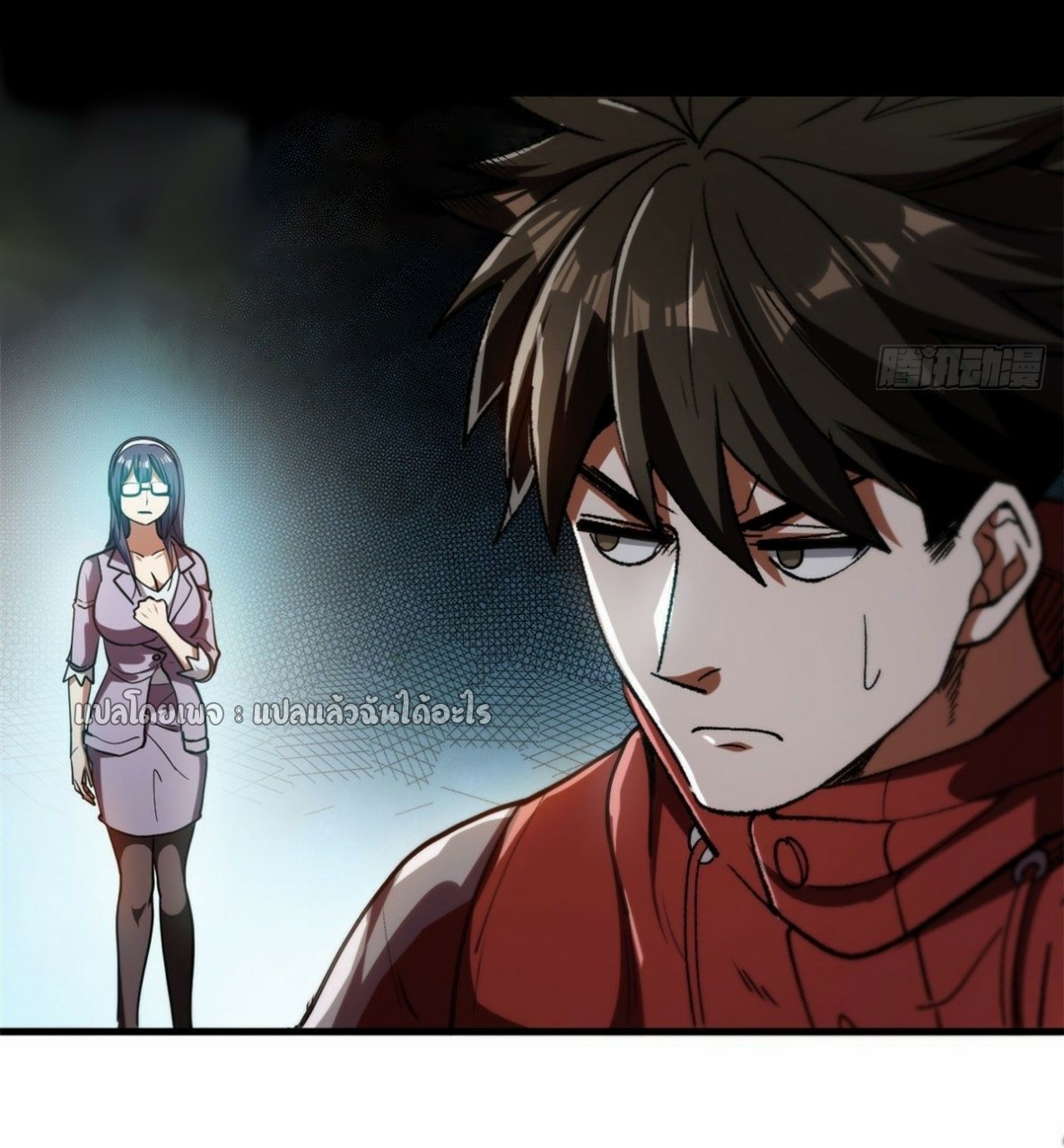 รูเล็ตเวิลด์ สุ่มไอเทมเอาชีวิตรอด ตอนที่ 30 หน้า 9